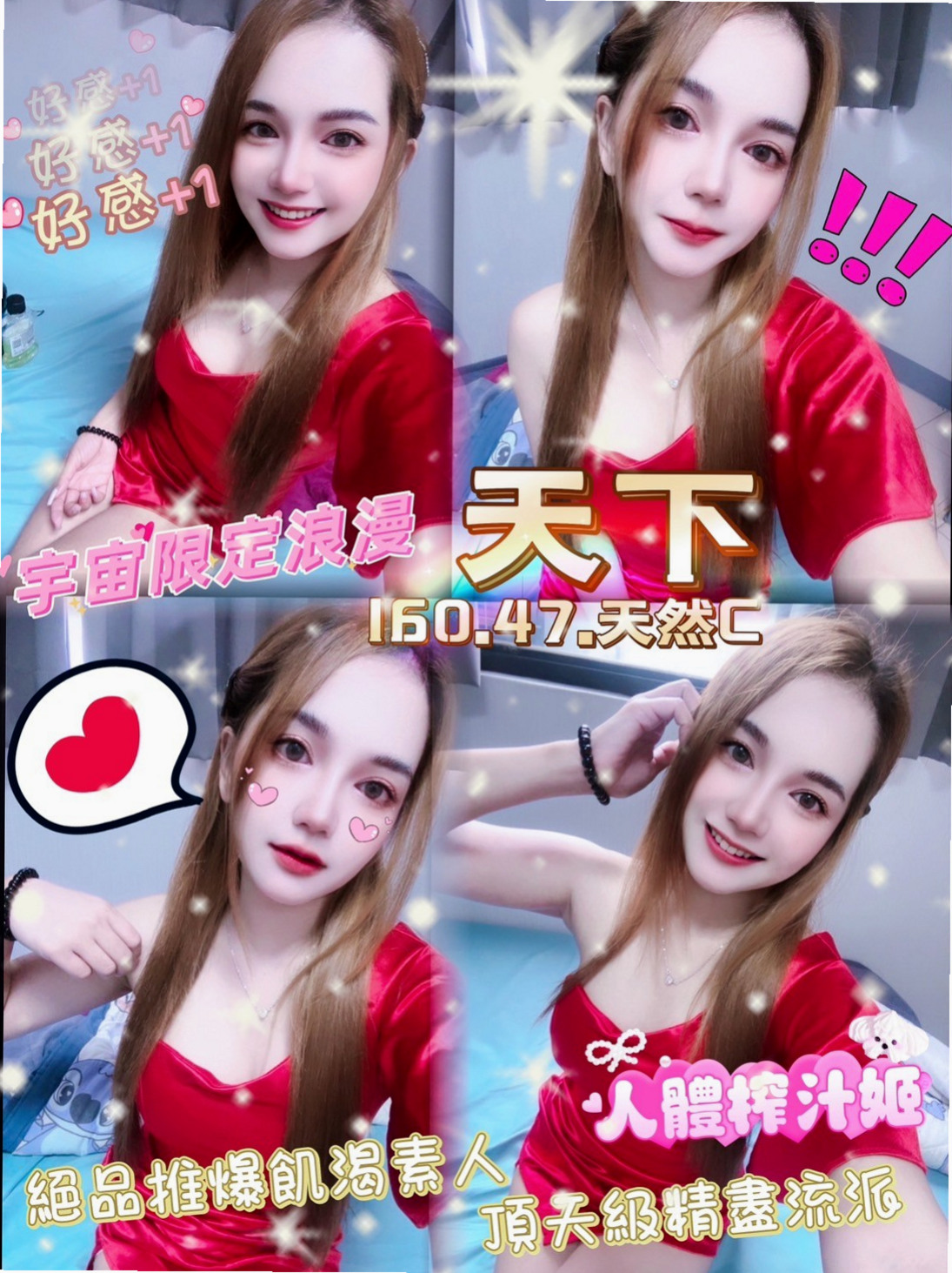 20歲月精選｜小文｜妹妹很健談 D奶手感超贊的喲   大奶淫蕩熟女一直都是狼友的菜｜鹽水外送茶坊｜小女人fu｜167cm｜55kg｜D罩杯